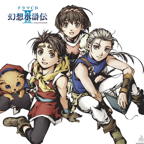 suikoden iso|Iba pa.
